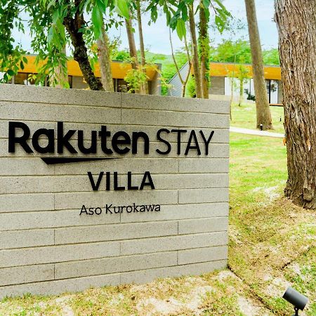 Rakuten Stay Villa Aso Kurokawa -103 1Ldk Capacity Of 6 Persons Minamioguni Zewnętrze zdjęcie