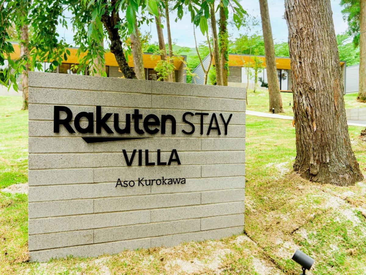 Rakuten Stay Villa Aso Kurokawa -103 1Ldk Capacity Of 6 Persons Minamioguni Zewnętrze zdjęcie